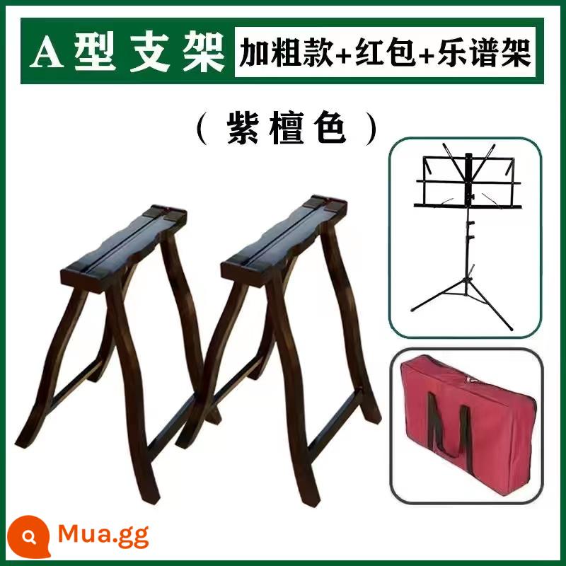 Guzheng giá đỡ gỗ rắn phổ Một khung đậm dày dọc khung đàn tam thập lục có thể gập lại di động đàn tam thập lục khung đặc biệt - Mô hình dày màu gỗ hồng sắc + phong bì màu đỏ + giá đỡ nhạc