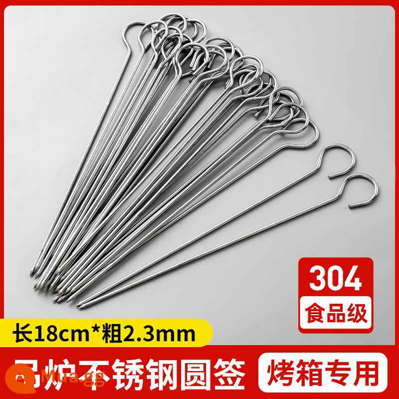 Lò Nướng Ký 304 Inox Nướng Treo Lò Xiên Móc Sắt Ký Thịt Cừu Xiên Nướng Đặc Biệt Chữ Ký Dụng Cụ - 18cm*2.3mm[nhãn tròn chất liệu 304]