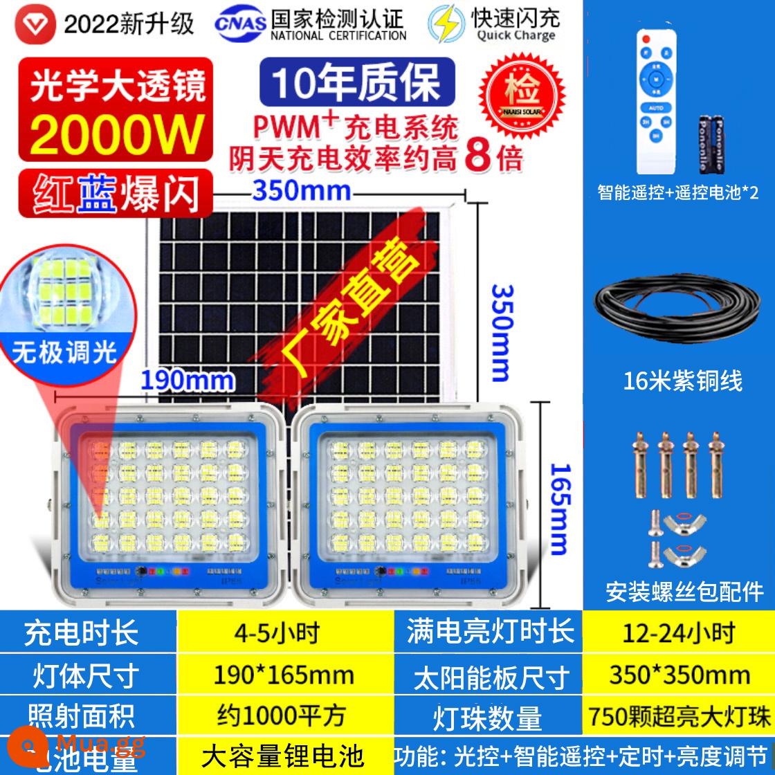 Đèn Năng Lượng Mặt Trời Đèn Ngoài Trời Nhà Siêu Sáng Công Suất Cao Đèn Sân Vườn Trong Nhà Và Ngoài Trời Nông Thôn Mới Sạc 1000W Đèn Đường - [Một cho hai] Ống kính 12 lõi 2000W 750 bấc ★ Sáng hơn 12 lần + độ mờ vô cấp