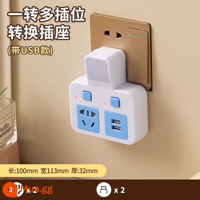 Zhengyiniu đồng nguyên chất ổ cắm chuyển đổi không dây đèn ngủ USB công tắc độc lập đa chức năng một lượt đa vị trí cắm ban - Đầu không dây: đồng nguyên chất + chống sét một đến hai + USB