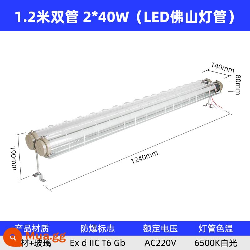 Đèn Led Chống Cháy Nổ Đèn Đèn Huỳnh Quang Ống Đơn Đôi Ống EX Kho Nhà Máy Xưởng Nhà Bếp Chiếu Sáng Khẩn Cấp 36V - Đèn LED đôi 1,2m 80W Đèn LED Phật Sơn 2x40W