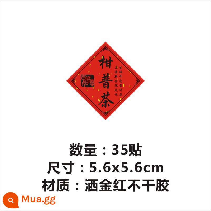 Xinhui vỏ quýt nhãn nhỏ màu xanh lá cây cam quýt cam quýt trà pu vỏ quýt Quảng Đông Sanbao trà đen nhãn dán tự dính thủ công Q - Trà Gan Pu (2) 5,6*5,6cm 35 miếng