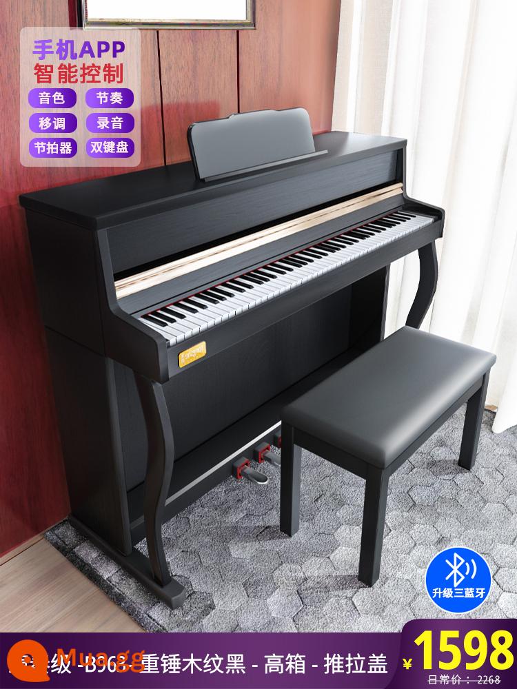 Đàn piano điện tử Yongshe B963 88 phím búa nặng 88 phím tại nhà kiểm tra chứng chỉ chuyên nghiệp cho người mới bắt đầu giáo viên mẫu giáo đàn piano kỹ thuật số thông minh dành cho trẻ em - Hiệu suất cấp-B963-Hộp cao màu đen hạt gỗ rèn nặng