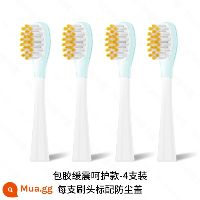 Thích hợp cho Smile Plus USmile Đầu bàn chải đánh răng điện thay thế đầu bàn chải đa năng y10/p10/y1s/y4y5 dành cho người lớn - [Bọc cao su chống cắn] Cushioning Model 4 gói