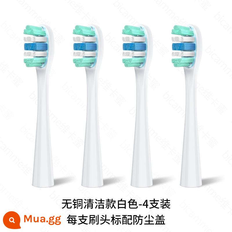 Thích hợp cho Smile Plus USmile Đầu bàn chải đánh răng điện thay thế đầu bàn chải đa năng y10/p10/y1s/y4y5 dành cho người lớn - [Nâng cấp không có đồng] Bộ 4 màu trắng sạch