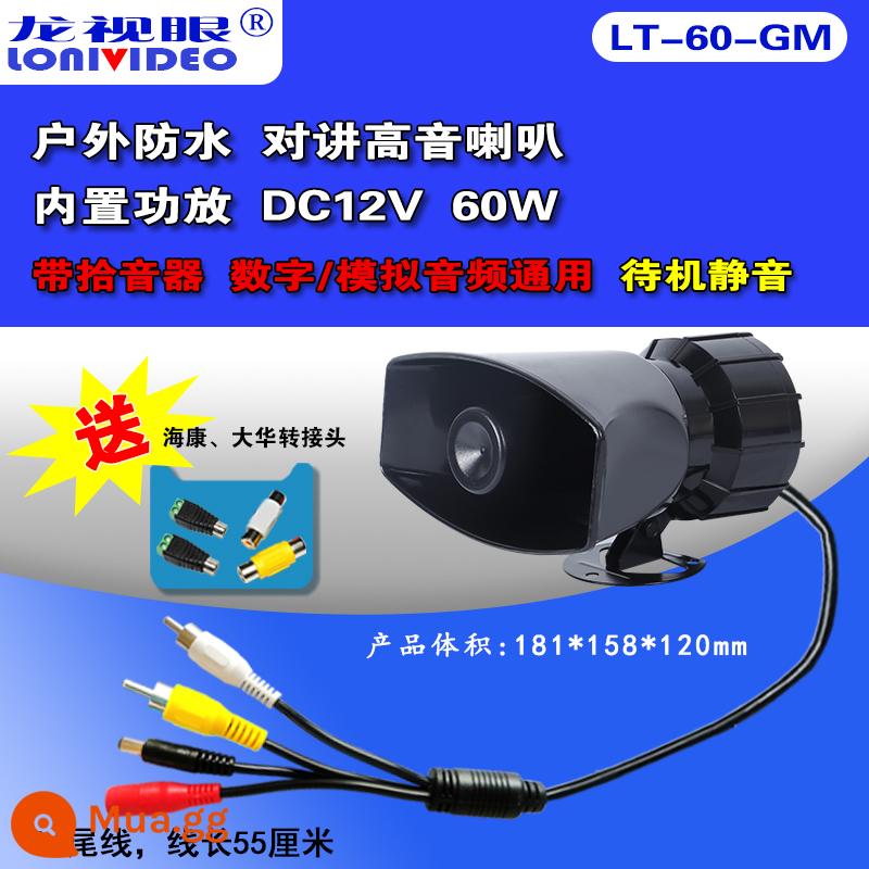 Giám Sát Máy Tính Đa Năng 12V 24V Ngoài Trời Chống Thấm Nước Bằng Giọng Nói Liên Lạc Nội Bộ Loa Công Suất Cao Hoạt Động Còi Khuếch Đại - DC12V 60W có tính năng tắt tiếng ở chế độ chờ âm thanh analog/kỹ thuật số bán tải [LT-60-GM]