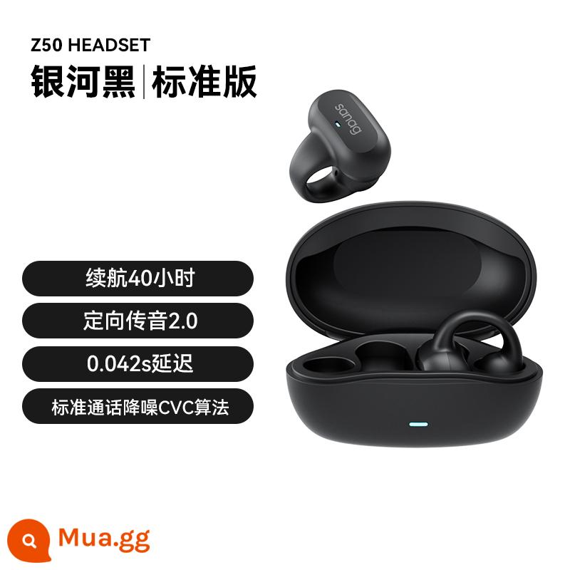 Thích hợp cho Sony Tai nghe bluetooth dẫn xương Sony Ambie thể thao không dây không kẹp tai-móc thời lượng pin siêu dài - Phiên bản tiêu chuẩn: Galaxy Black [Chất lượng âm thanh không bị méo tiếng HIFI + thời lượng pin 40 giờ]