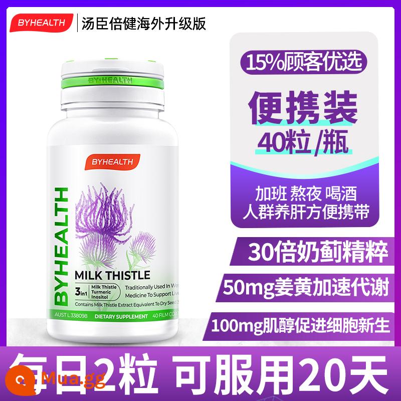 BYHEALTH Tomson Beijian milk thistle cỏ viên bảo vệ gan milk thistle night viên gan thức khuya nôn nao sản phẩm bồi bổ sức khỏe cho nam và nữ - 40 viên đóng gói di động "Giảm 15% khi làm thêm giờ và thức khuya uống rượu"