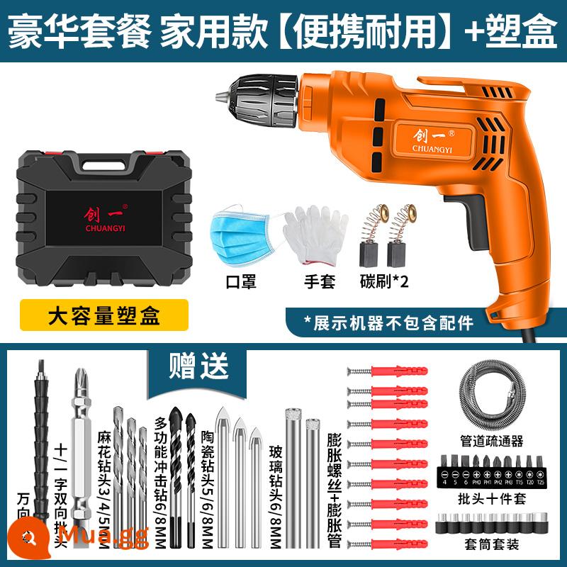 Chuangyi Máy Khoan Điện 220V Máy Khoan Điện Đa Năng Gia Đình Máy Khoan Điện Tua Vít Điện Công Cụ Tiến Và Ngược Cầm Tay - Máy khoan điện gia dụng loại Qingqi (Gói cao cấp) + Hộp nhựa