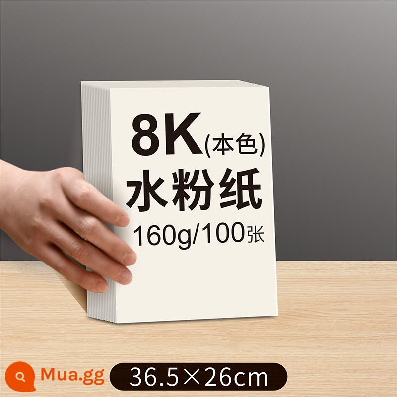 Zhinian 4k giấy phác thảo 8k gouache giấy vẽ màu nước 8 mở phác thảo bút đánh dấu sinh viên nghệ thuật giấy đặc biệt 4 mở giấy vẽ a34 dày chuyên nghiệp công cụ dành cho người mới bắt đầu trọn bộ 16k vẽ đường vẽ - Bột màu vàng 8k160g 100 tờ