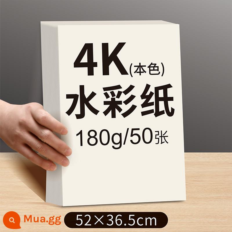 Zhinian 4k giấy phác thảo 8k gouache giấy vẽ màu nước 8 mở phác thảo bút đánh dấu sinh viên nghệ thuật giấy đặc biệt 4 mở giấy vẽ a34 dày chuyên nghiệp công cụ dành cho người mới bắt đầu trọn bộ 16k vẽ đường vẽ - 4k180g màu nước vàng 50 tờ