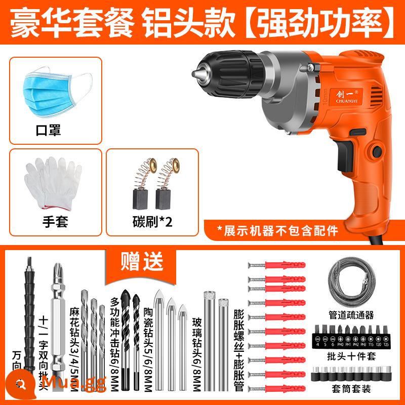 Chuangyi Máy Khoan Điện 220V Máy Khoan Điện Đa Năng Gia Đình Máy Khoan Điện Tua Vít Điện Công Cụ Tiến Và Ngược Cầm Tay - Máy khoan điện đầu nhôm loại nhẹ (gói cao cấp)