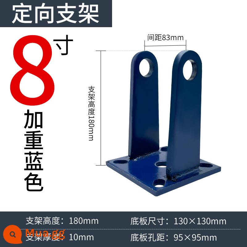 Giá đỡ hạng nặng 3 inch 4 inch 5 inch 6 inch 8 inch phụ kiện đế bánh xe phổ thông bánh xe khung phẳng 10 inch 2 inch - Giá đỡ định hướng 8 inch màu xanh có trọng lượng