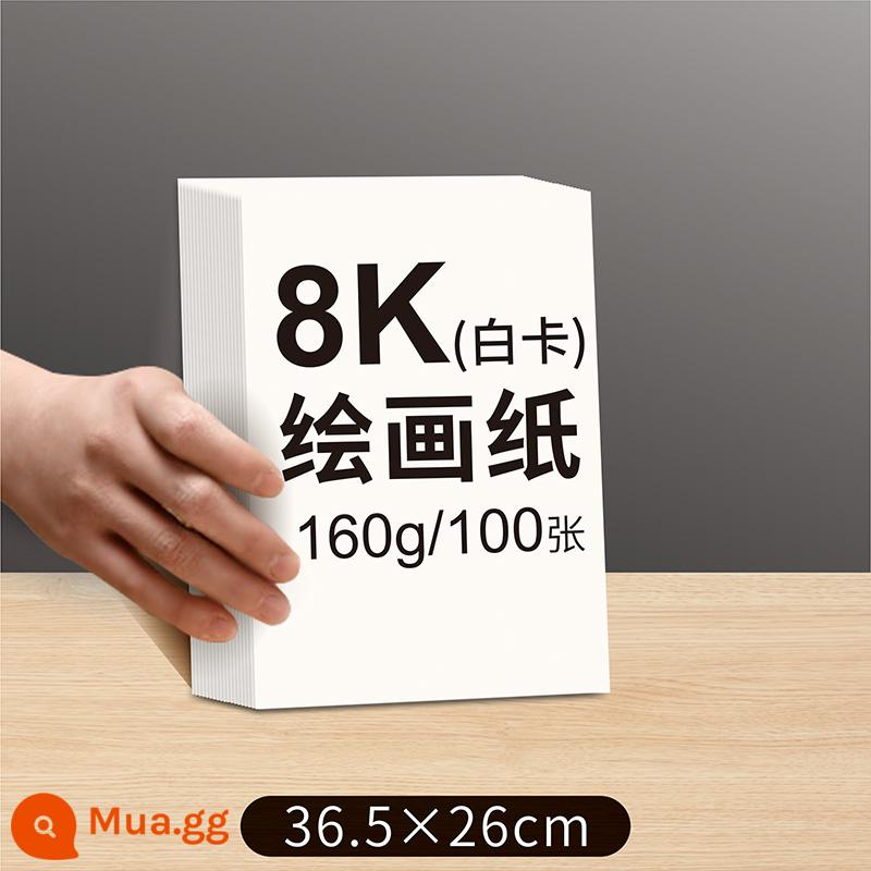 Zhinian 4k giấy phác thảo 8k gouache giấy vẽ màu nước 8 mở phác thảo bút đánh dấu sinh viên nghệ thuật giấy đặc biệt 4 mở giấy vẽ a34 dày chuyên nghiệp công cụ dành cho người mới bắt đầu trọn bộ 16k vẽ đường vẽ - 100 tờ bìa cứng trắng 8 lỗ 160g