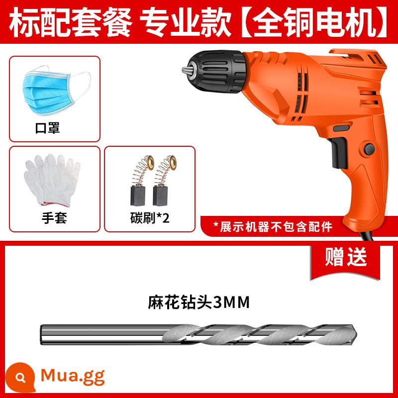 Chuangyi Máy Khoan Điện 220V Máy Khoan Điện Đa Năng Gia Đình Máy Khoan Điện Tua Vít Điện Công Cụ Tiến Và Ngược Cầm Tay - Máy khoan điện chuyên nghiệp loại nhẹ (cấu hình tiêu chuẩn)