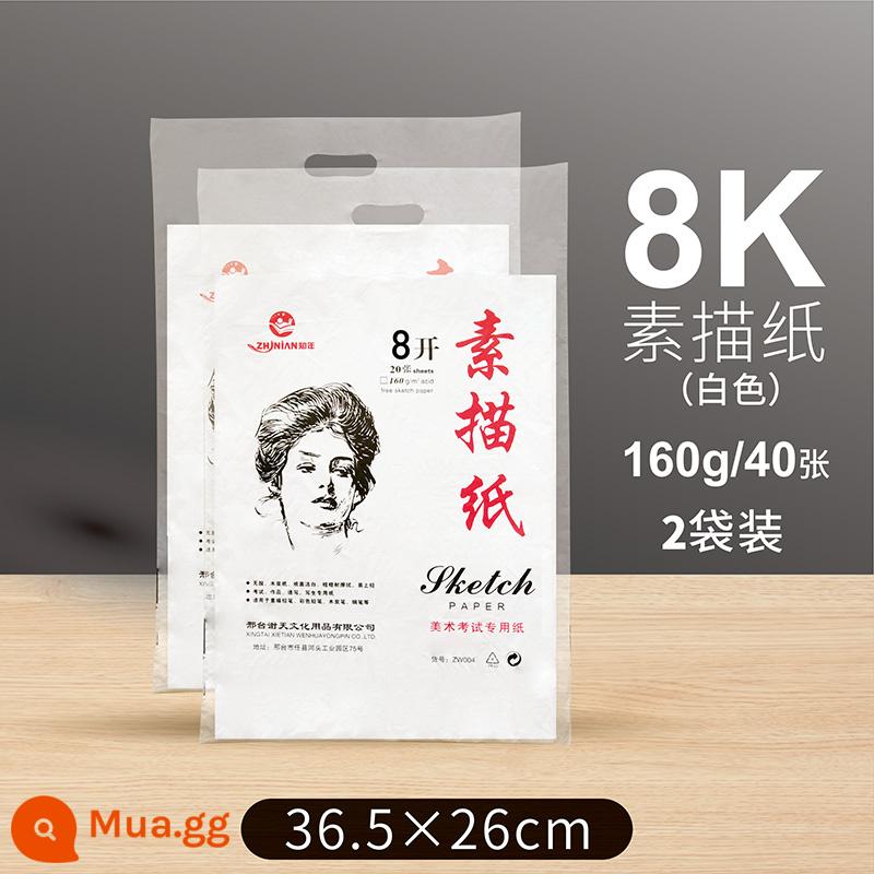 Zhinian 4k giấy phác thảo 8k gouache giấy vẽ màu nước 8 mở phác thảo bút đánh dấu sinh viên nghệ thuật giấy đặc biệt 4 mở giấy vẽ a34 dày chuyên nghiệp công cụ dành cho người mới bắt đầu trọn bộ 16k vẽ đường vẽ - 2 túi phác thảo màu trắng 8 mở 160g (20 tờ/túi)