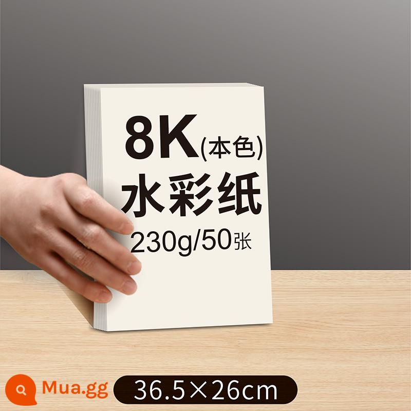 Zhinian 4k giấy phác thảo 8k gouache giấy vẽ màu nước 8 mở phác thảo bút đánh dấu sinh viên nghệ thuật giấy đặc biệt 4 mở giấy vẽ a34 dày chuyên nghiệp công cụ dành cho người mới bắt đầu trọn bộ 16k vẽ đường vẽ - 8 mở 230g màu nước vàng 50 tờ