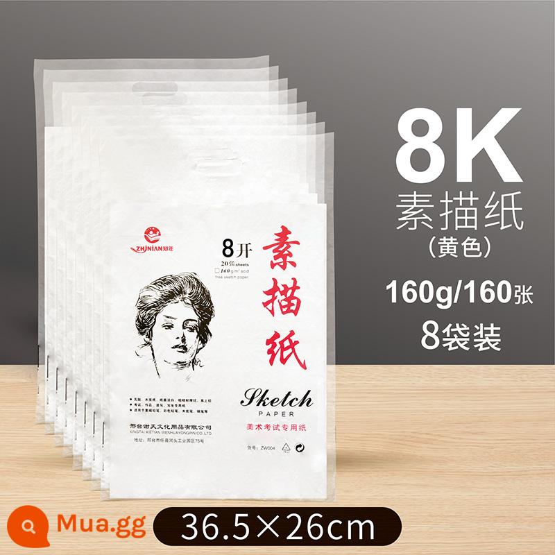 Zhinian 4k giấy phác thảo 8k gouache giấy vẽ màu nước 8 mở phác thảo bút đánh dấu sinh viên nghệ thuật giấy đặc biệt 4 mở giấy vẽ a34 dày chuyên nghiệp công cụ dành cho người mới bắt đầu trọn bộ 16k vẽ đường vẽ - 8 túi phác thảo màu vàng 160g (20 tờ/túi)