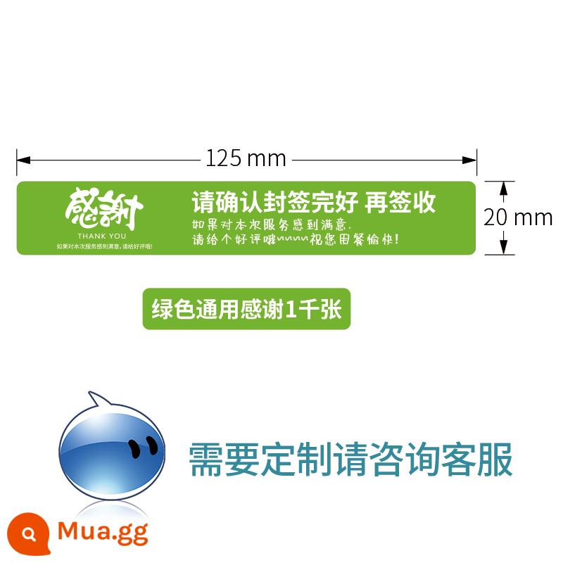 Niềm đam mê -Sealing niêm phong hộp nhãn dán hộp chống lại nhãn dán dán keo dán keo dán keo dán keo dán keo không thực phẩm - [Mở rộng 125*20] Giấy cảm ơn phổ thông xanh 1000 tờ