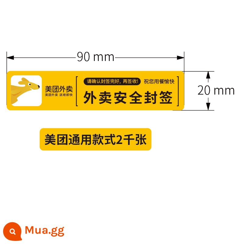 Niềm đam mê -Sealing niêm phong hộp nhãn dán hộp chống lại nhãn dán dán keo dán keo dán keo dán keo dán keo không thực phẩm - [Khuyến nghị siêu giá trị chỉ 25,9] Meituan Universal Edition 2000 ảnh