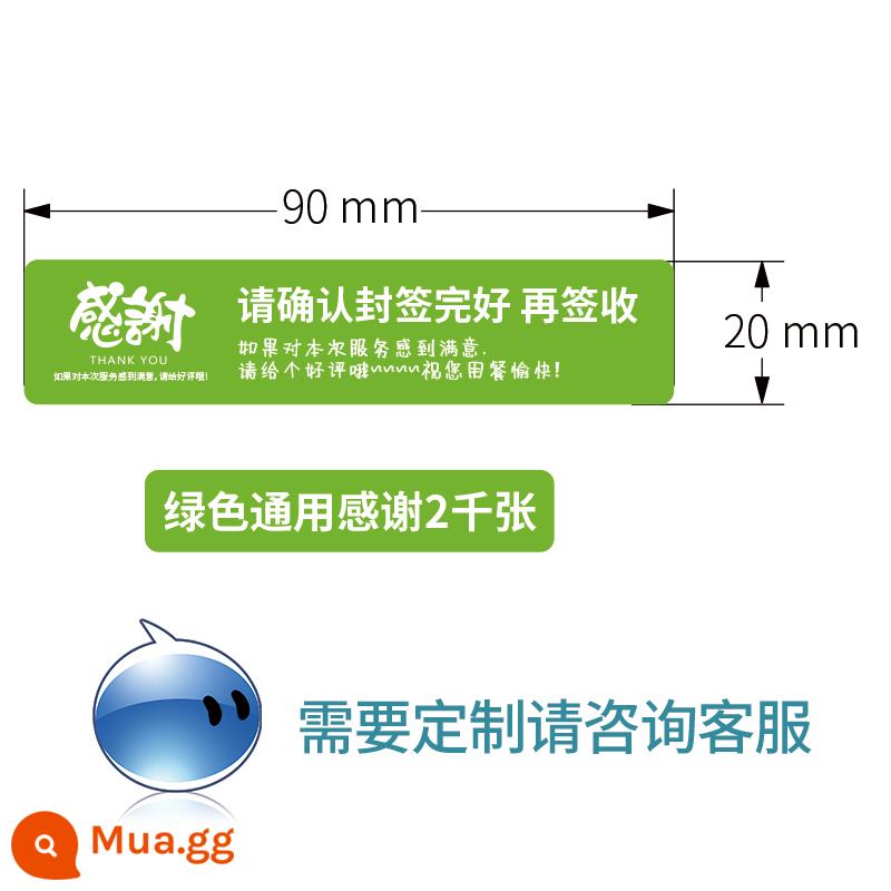 Niềm đam mê -Sealing niêm phong hộp nhãn dán hộp chống lại nhãn dán dán keo dán keo dán keo dán keo dán keo không thực phẩm - [Khuyến nghị siêu giá trị chỉ 25,9] Phiên bản phổ thông xanh 2000 chiếc