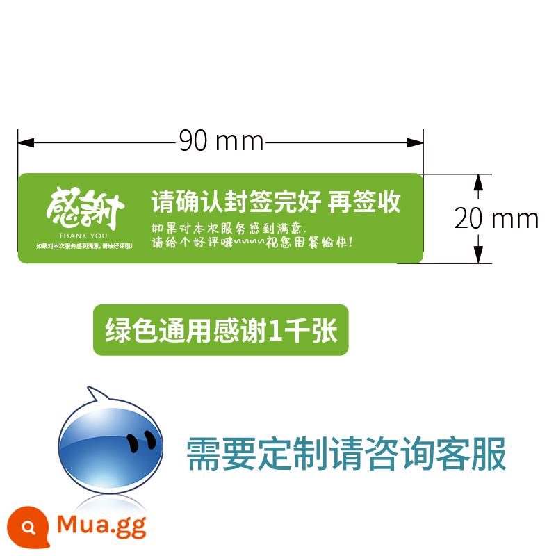 Niềm đam mê -Sealing niêm phong hộp nhãn dán hộp chống lại nhãn dán dán keo dán keo dán keo dán keo dán keo không thực phẩm - Lời cảm ơn phổ thông xanh 1000 tờ