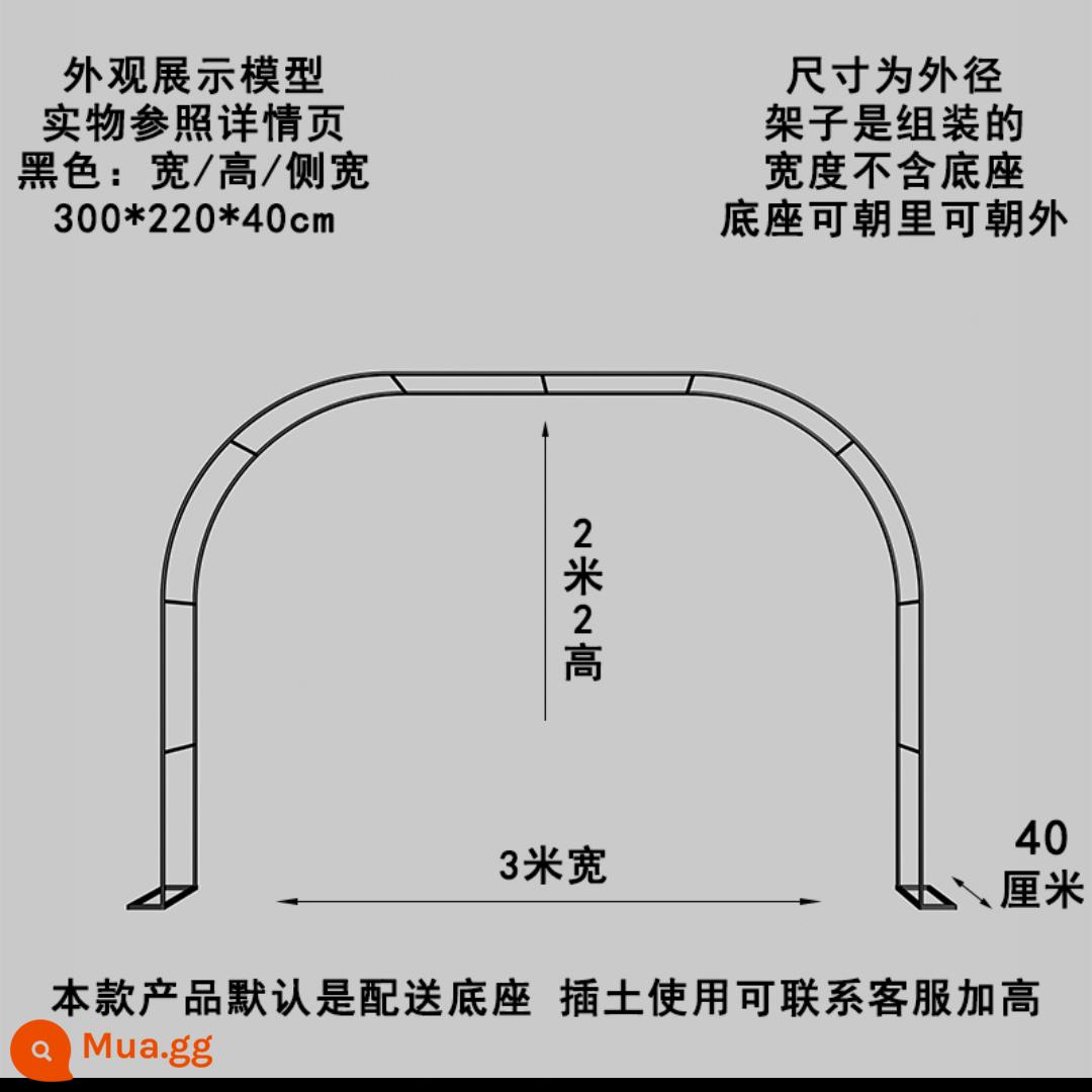 Chống rỉ sắt rèn vòm giàn nho kệ hoa trang trí ngoài trời vườn vòng cung cổng hàng rào sân tầng rau nhà kho - Màu đen: chiều rộng/chiều cao/chiều rộng cạnh 300*220*40