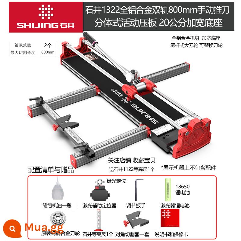 Ishii cầm tay bằng tay đẩy dao cắt gạch gốm cắt công cụ đặc biệt ốp lát dao kéo hiện vật - Ishii 1322 mới 0,8m dao đẩy ray đôi có độ chính xác cao - thân hoàn toàn bằng hợp kim nhôm