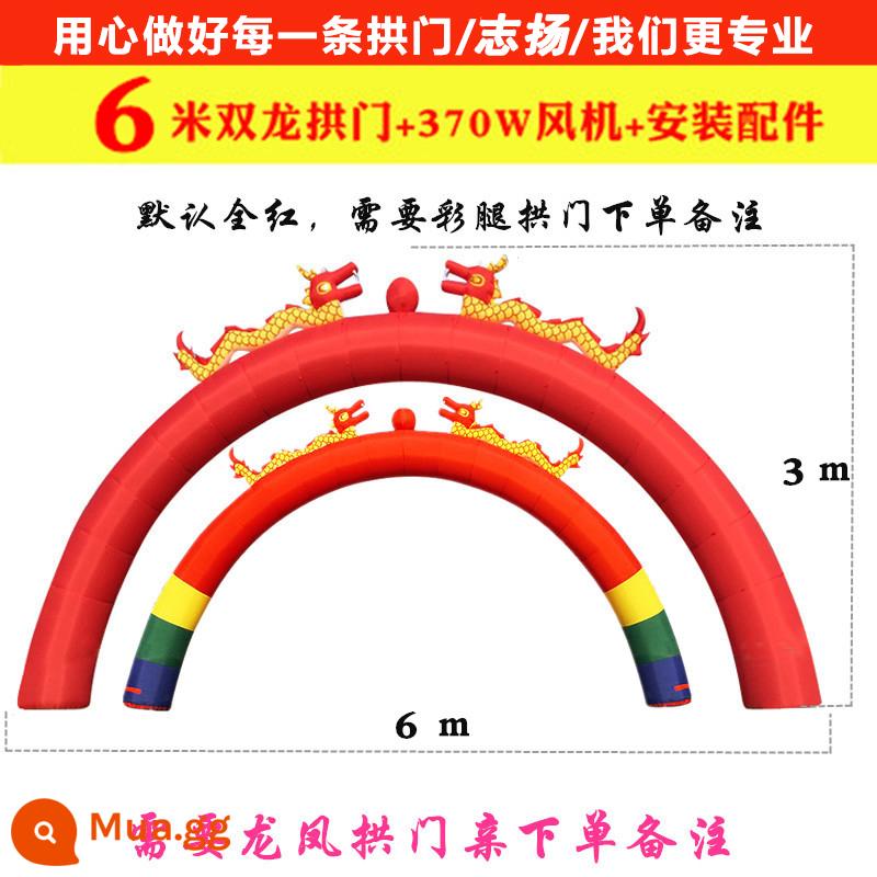 Shuangyong bơm hơi vòm lễ khai mạc quảng cáo bơm hơi dày cưới rồng và phượng 8m 10m12 cầu vồng cửa bơm hơi vòm - Vòm rồng đôi dài 6 mét cộng với quạt thông gió lõi đồng 370W ★Dày lên