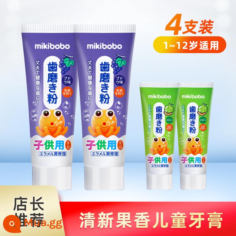 mikibobo Nhật Bản kem đánh răng trẻ em kem đánh răng chắc răng hơi thở thơm tho 0-8 tuổi phù hợp A - Nho [siêu tiết kiệm] hai hộp lớn + hai hộp nhỏ để đi du lịch