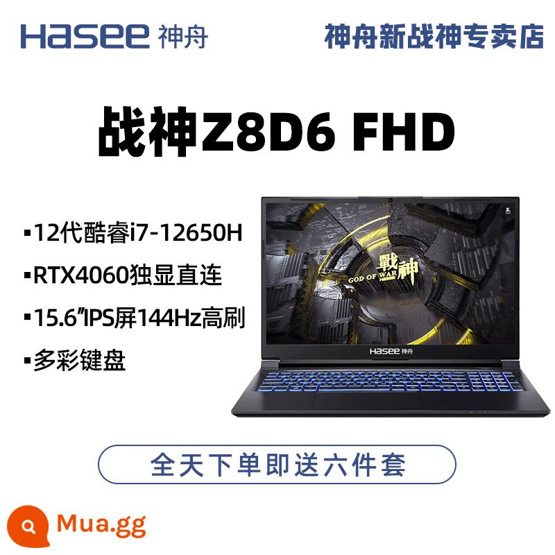 [Cửa hàng Thần Châu] Ares Z8R7/G9R9/TX8R9/Card màn hình độc lập Core i7 i9/RTX4060/4070/4050 thế hệ thứ 13 được kết nối trực tiếp với gam màu cao làm mới cao hiệu suất cao máy tính mới - Ares Z8D6 FHD: card đồ họa độc lập i7-12650H/RTX4060 thế hệ thứ 12 kết nối trực tiếp/15,6 inch 144Hz