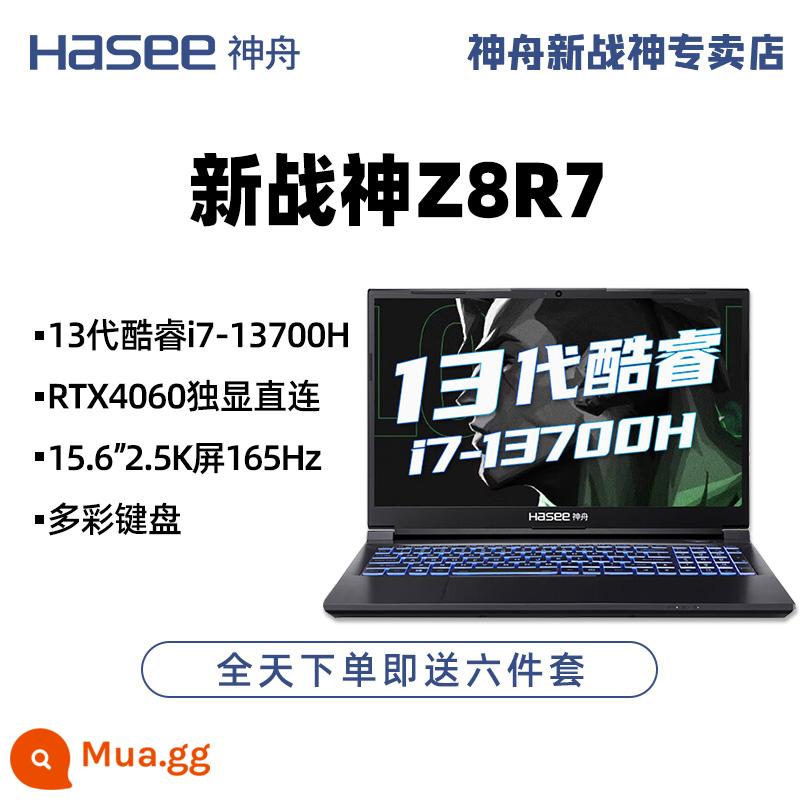 [Cửa hàng Thần Châu] Ares Z8R7/G9R9/TX8R9/Card màn hình độc lập Core i7 i9/RTX4060/4070/4050 thế hệ thứ 13 được kết nối trực tiếp với gam màu cao làm mới cao hiệu suất cao máy tính mới - Ares Z8R7: Kết nối trực tiếp card đồ họa độc lập i7-13700H/RTX4060 thế hệ thứ 13/15,6 inch 2,5K 165Hz