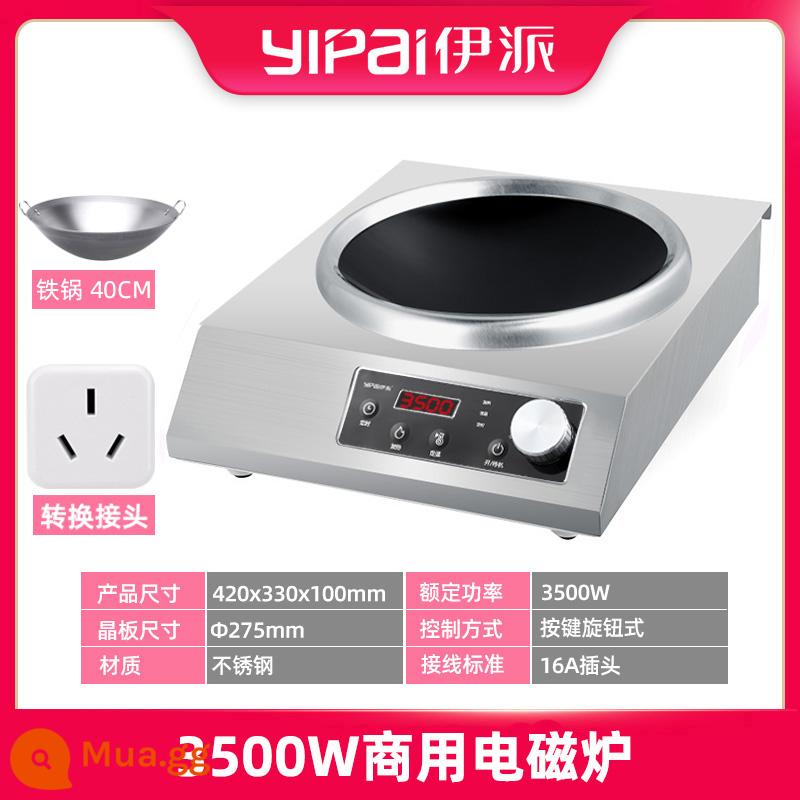 Bếp điện từ thương mại Yipai 3500W công suất cao nhà hàng chiên bếp điện từ thương mại quán trà sữa với lò chiên lõm - Mẫu núm vặn hoàn toàn bằng thép không gỉ 3500W + chảo