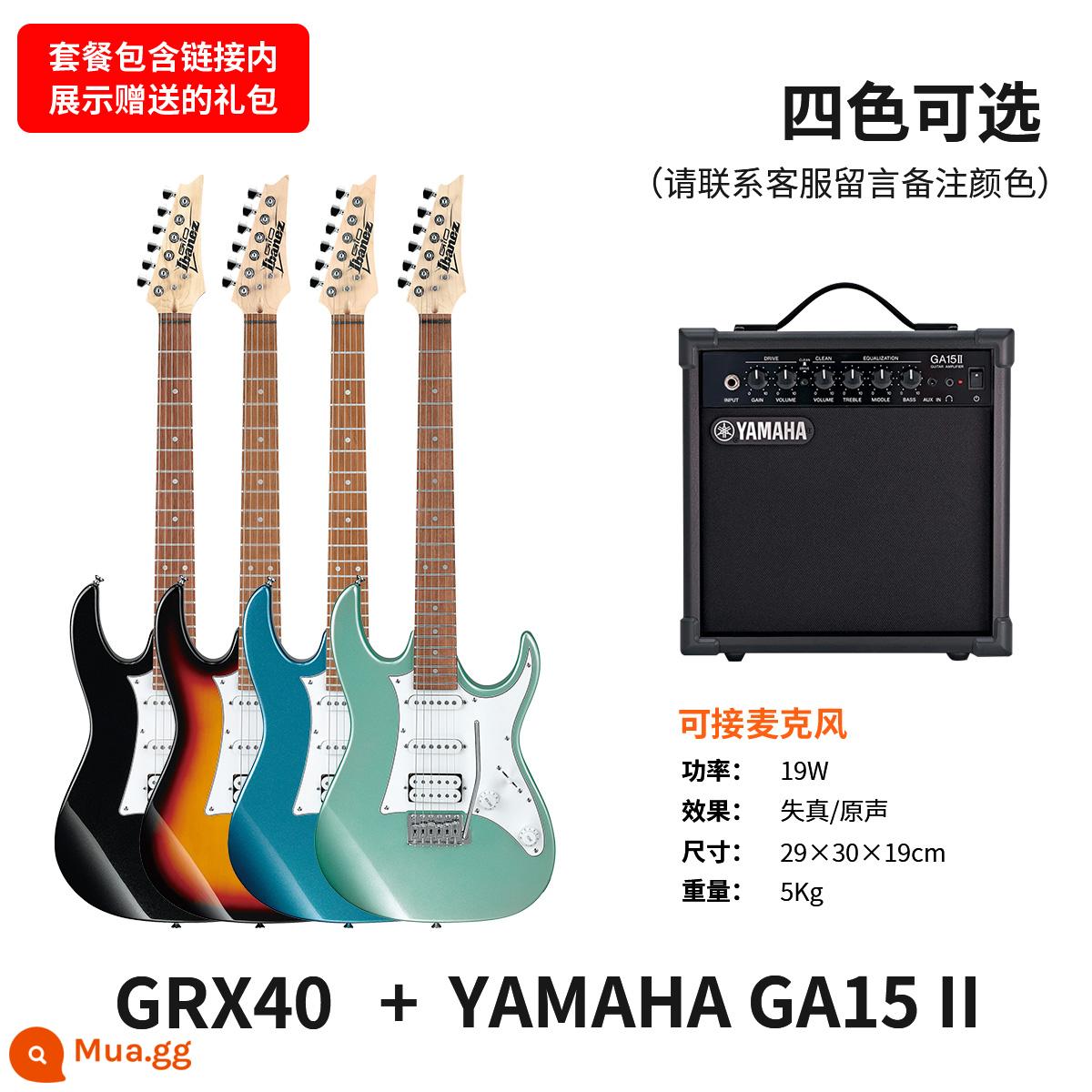 IBANEZ Ibanna GRX40 GRG150/170DX/220PA mục chuyên nghiệp mới bắt đầu bộ guitar điện - Loa GRX40+Yamaha GA15 II