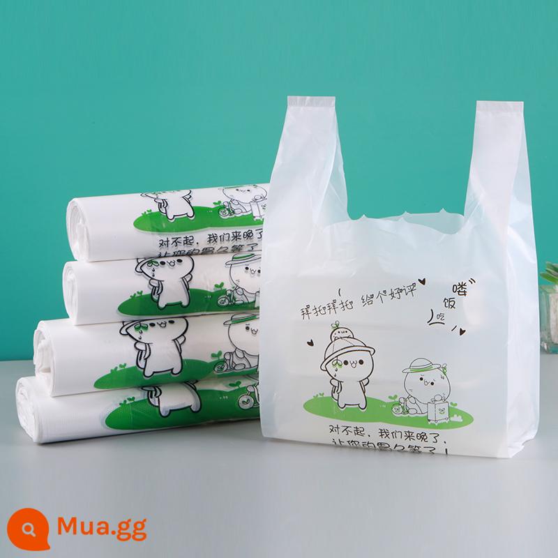 Dày giao hàng đóng gói túi trắng thương mại tiện lợi túi trái cây túi xách bao bì túi thực phẩm túi nhựa bán buôn - Xin vui lòng cho đánh giá tốt