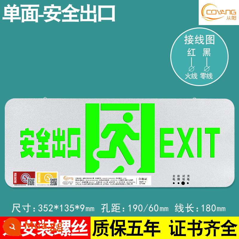 Dấu hiệu thoát hiểm an toàn bằng thép không gỉ bằng kim loại Dấu hiệu sơ tán đèn báo loại A 24V36 chiếu sáng khẩn cấp chữa cháy - Tiêu chuẩn quốc gia mới - bề mặt kim loại - một mặt - phía trước (cung cấp vít)