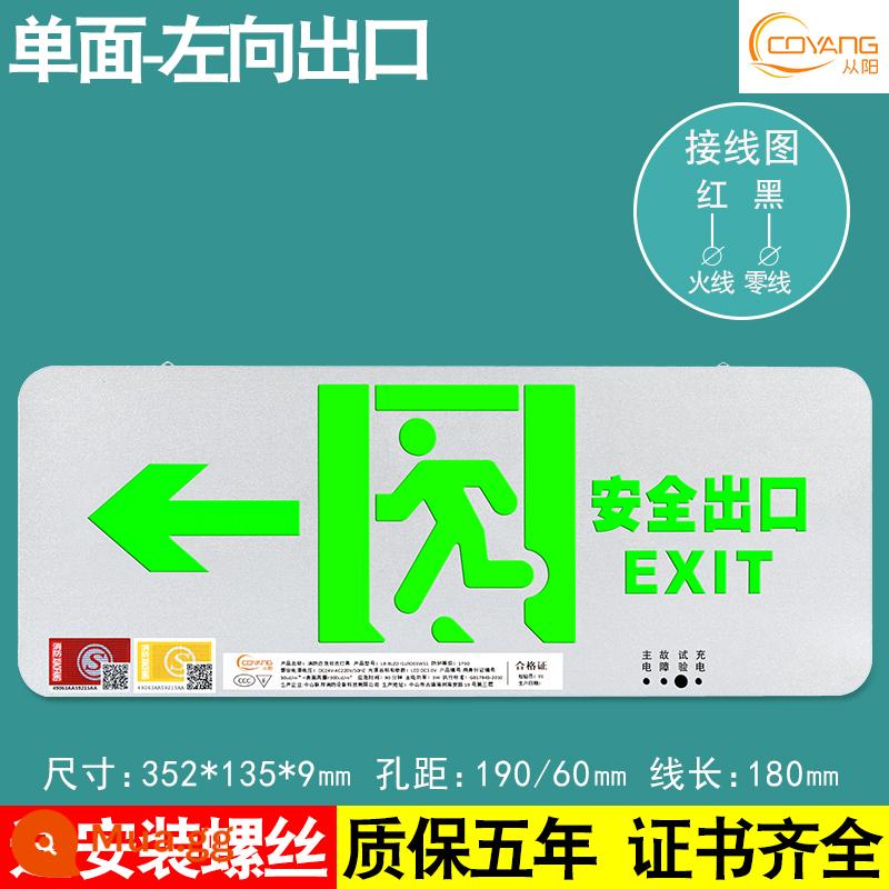 Dấu hiệu thoát hiểm an toàn bằng thép không gỉ bằng kim loại Dấu hiệu sơ tán đèn báo loại A 24V36 chiếu sáng khẩn cấp chữa cháy - Tiêu chuẩn quốc gia mới - bề mặt kim loại - một mặt - mặt trái (cung cấp vít)