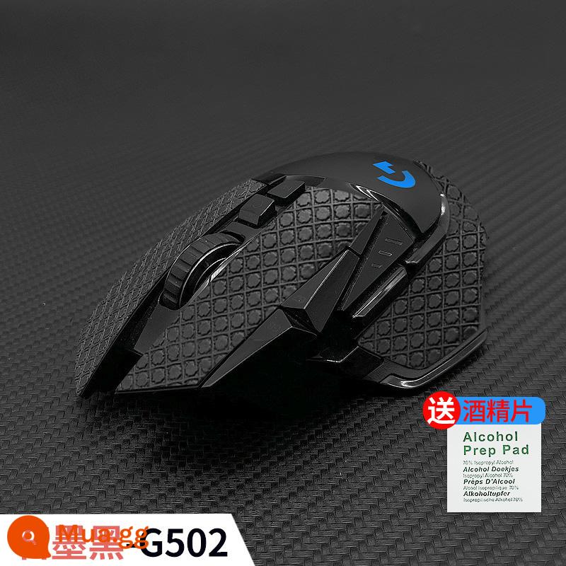 Miếng dán chuột chống trượt Logitech G502 mặt khớp đặc biệt miếng dán thấm mồ hôi miếng dán hero có dây chống mồ hôi mờ chống mồ hôi - Trang trí đơn giản - than chì màu đen