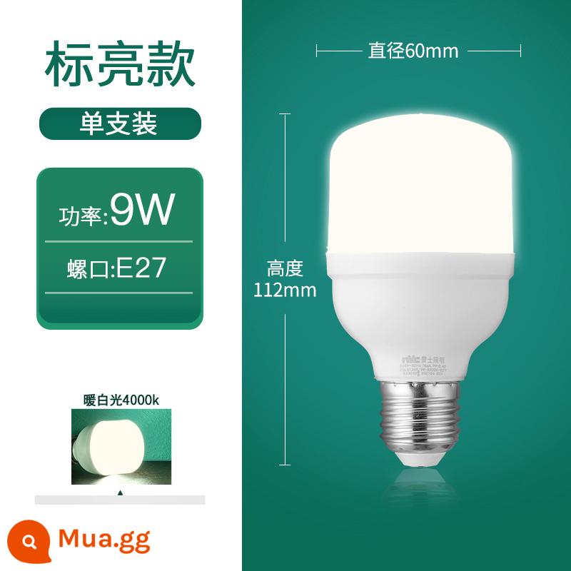 NVC chiếu sáng bóng đèn LED e27 vít e14 xoắn ốc nhà lưu trữ tiết kiệm năng lượng bóng đèn trắng công suất cao siêu sáng - 9W trắng ấm