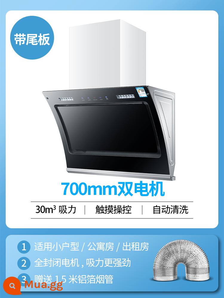 Chồng và vợ tốt vợ 70 cm máy hút mùi phạm vi nhỏ hộ gia đình hút lớn động cơ đôi bên máy hút mùi phạm vi 700mm - Cảm ứng động cơ kép 70 cm + làm sạch nhiệt + tự lắp đặt vỏ