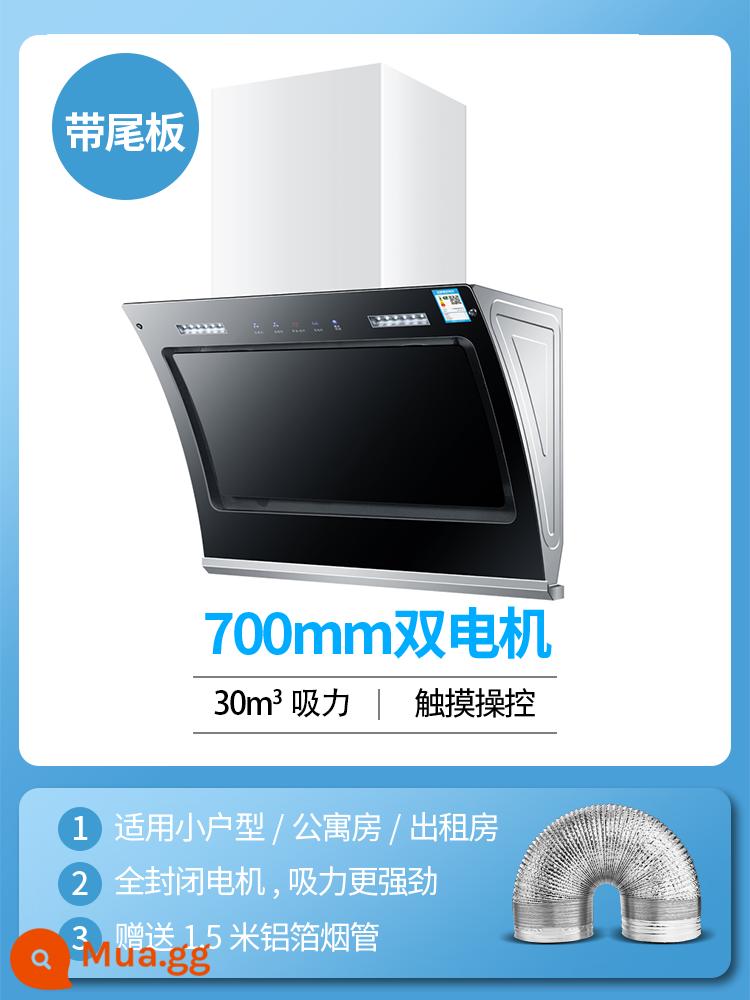 Chồng và vợ tốt vợ 70 cm máy hút mùi phạm vi nhỏ hộ gia đình hút lớn động cơ đôi bên máy hút mùi phạm vi 700mm - Cảm ứng động cơ kép 70 cm + tự lắp đặt vỏ