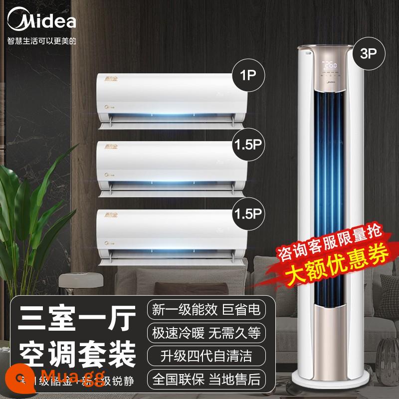 Bộ điều hòa Midea tủ treo kết hợp cấp độ đầu tiên tiết kiệm năng lượng hộ gia đình chuyển đổi tần số gói tiết kiệm năng lượng tủ tường máy chính thức cửa hàng hàng đầu - Bộ ba phòng ngủ và một phòng khách