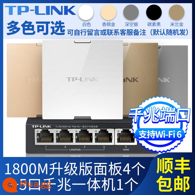 Bảng điều khiển ap không dây SF tplink gigabit 5G tần số kép 86 loại tường wifi6 Bảng TP-LINK phủ sóng wifi toàn bộ ngôi nhà poeac tích hợp mạng bộ định tuyến thương mại - 4 Bộ bảng nâng cấp 1800M [thông báo màu]