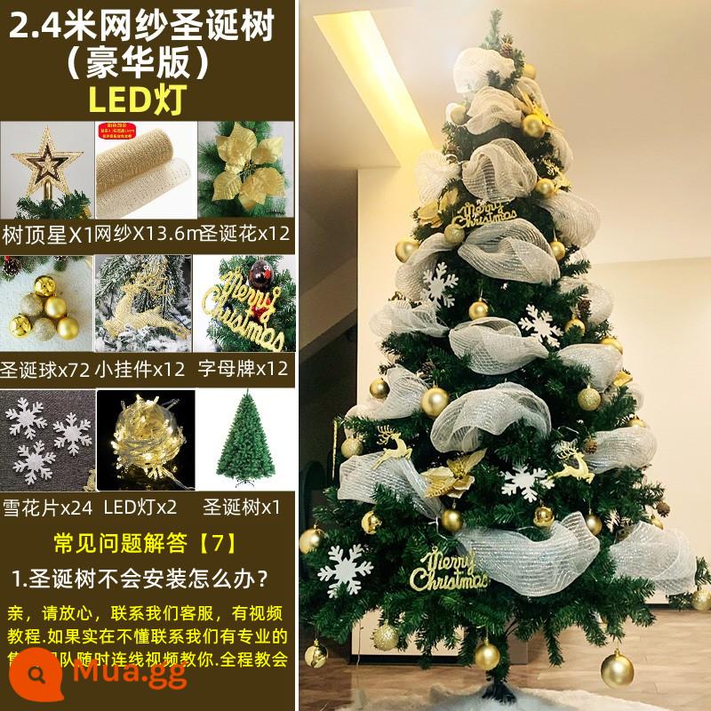 Cây trang trí giáng sinh Cây thông Noel Bộ gói 1.8 mét 2.1 mét 2.4 mét 3 mét đạo cụ trang trí trung tâm mua sắm - Gói lưới 2,4m (bản cao cấp) có đèn