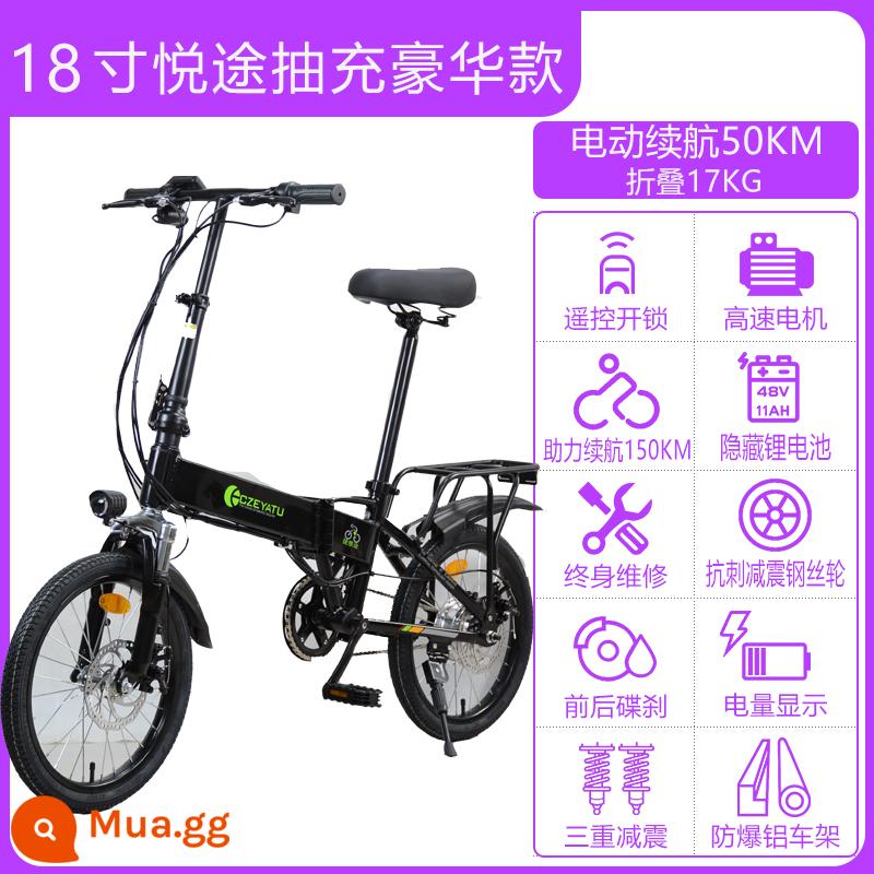 Xe đạp điện gấp, xe đạp điện siêu nhẹ, xe scooter người lớn cỡ nhỏ có trợ lực, xe đạp điện cầm tay, tiêu chuẩn quốc gia mới dành cho nam và nữ - 18 inch/bơm sạc 48V11A/điện thuần 50KM/hỗ trợ 150KM/điều khiển từ xa mẫu sang trọng/màu đen