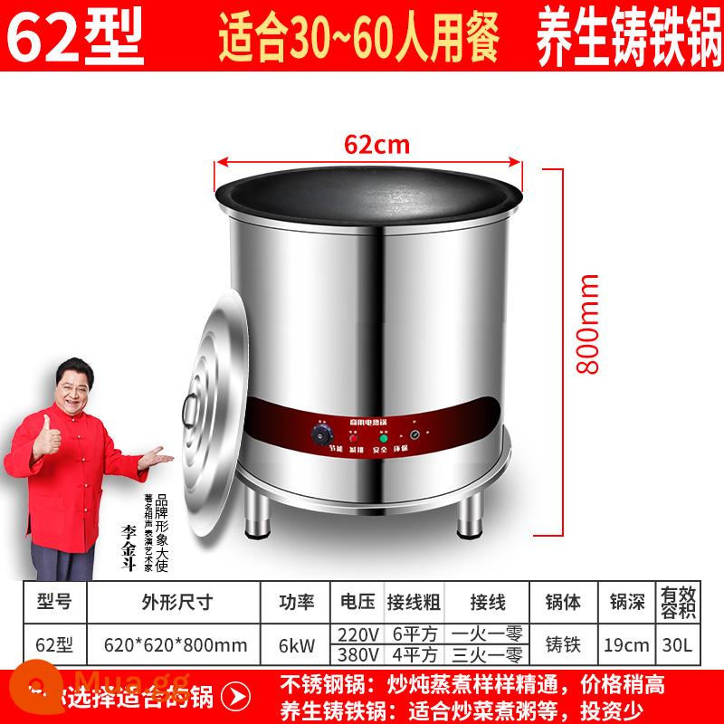 Canteen Electric Hot Pot Stove Bếp lò lớn của Taipower Công cụ xây dựng thương mại cho công cụ xây dựng thương mại để khuấy điện lớn khuấy - Nồi gang điện tròn đường kính 62 6kW