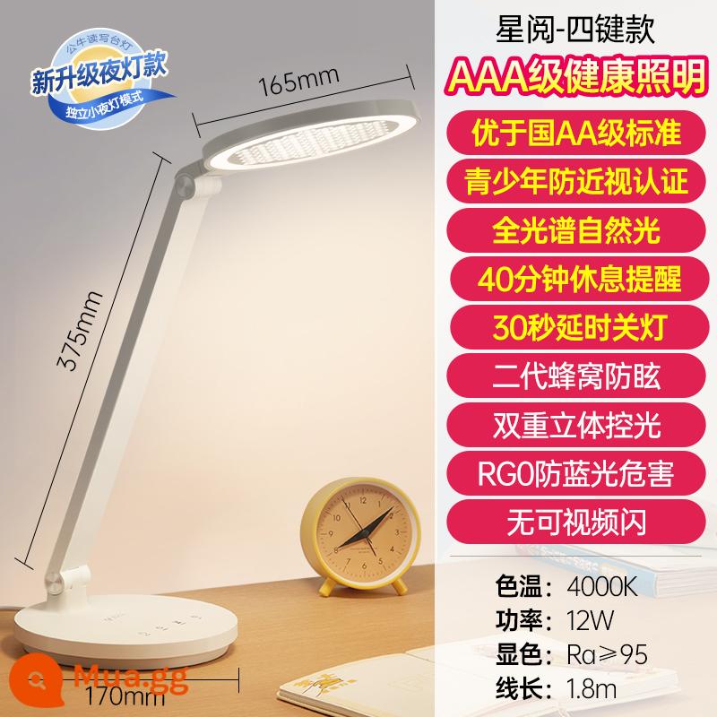 Bull Kingdom aa -Class Protection LED LED Bàn Table Trẻ em học bàn đặc biệt bàn học Lantern Trường tiểu học Viết công việc đèn lồng - [Đọc và viết được nâng cấp - mẫu bốn nút] AAA quang phổ đầy đủ 12W cho sức khỏe/chứng nhận kiểm soát và ngăn ngừa cận thị/Khả năng hiển thị màu cao Ra95/làm mờ vô cấp/đèn ngủ