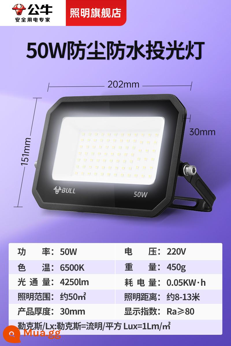 Đèn pha ngoài trời Bull LED công suất cao ngoài trời chiếu sáng diện tích lớn công trường xây dựng nhà kho hình vuông không thấm nước - Hệ thống chiếu sáng [ánh sáng trắng] 50W mới có diện tích khoảng 50 mét vuông