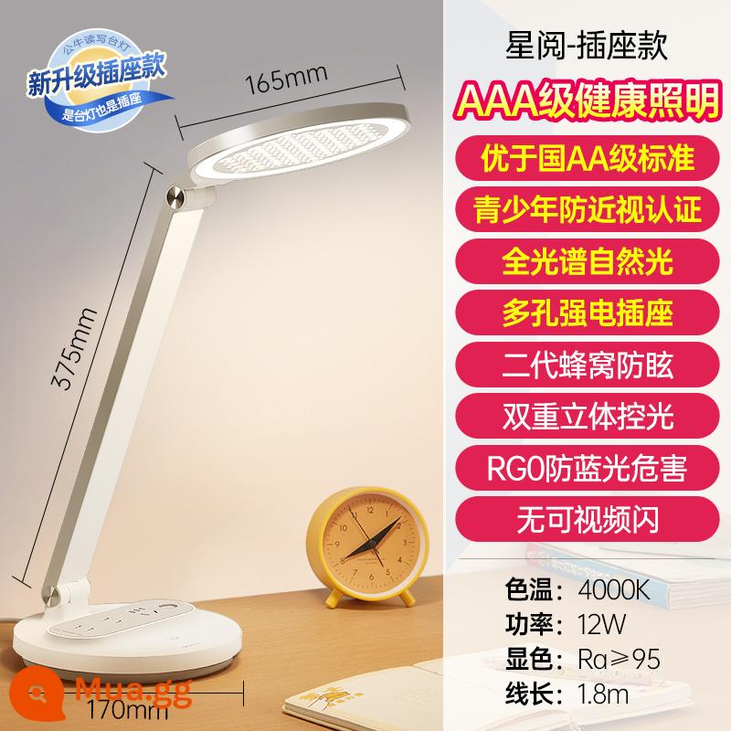 Bull Kingdom aa -Class Protection LED LED Bàn Table Trẻ em học bàn đặc biệt bàn học Lantern Trường tiểu học Viết công việc đèn lồng - [Nâng cấp đọc và ghi - ba plugin] Quang phổ đầy đủ 12W tốt cho sức khỏe mức AAA/chứng nhận kiểm soát và ngăn ngừa cận thị/Kết xuất màu cao Ra95/làm mờ vô cấp