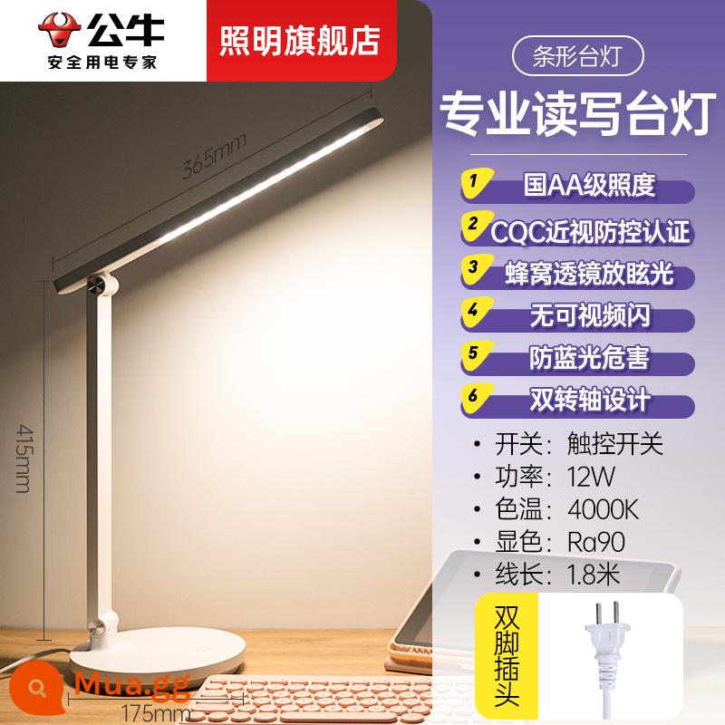 Bull Kingdom aa -Class Protection LED LED Bàn Table Trẻ em học bàn đặc biệt bàn học Lantern Trường tiểu học Viết công việc đèn lồng - [Mô hình đọc và viết-Mẫu nút đơn]-Cấp độ AA quốc gia/chứng nhận kiểm soát và ngăn ngừa cận thị/làm mờ vô cấp-12W